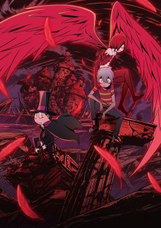 悪魔くん (ONA) (악마군 (ONA)) 포스터