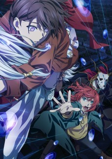 魔法使いの嫁 西の少年と青嵐の騎士 (마법사의 신부 서쪽 소년과 청람의 기사) 포스터