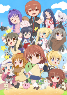 かぎなど (카기나도) 포스터