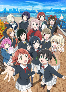 ラブライブ！虹ヶ咲学園スクールアイドル同好会 2 (러브라이브! 니지가사키 학원 스쿨 아이돌 동호회 2) 포스터
