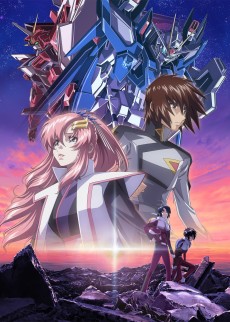 機動戦士ガンダムSEED FREEDOM (기동전사 건담 SEED FREEDOM) 포스터