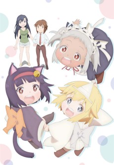 社畜さんは幼女幽霊に癒されたい。 (직장인은 여자 어린이 유령에게 위로받고 싶다) 포스터