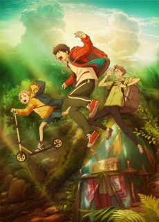 グッバイ、ドン・グリーズ！ (굿바이, 돈 그리즈!) 포스터