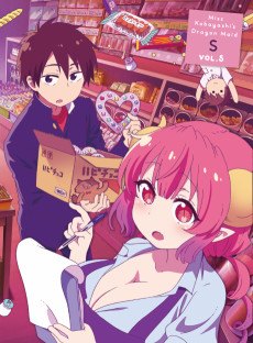 小林さんちのメイドラゴンＳ ニッポンのおもてなし（アテンドはドラゴンです） (kobayashi의 메이드래곤 S 일본의 정성 (안내는 드래곤입니다)) 포스터