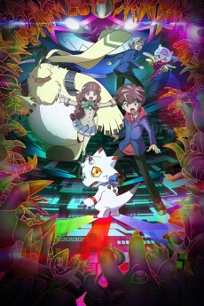 デジモンゴーストゲーム (디지몬 고스트 게임) 포스터