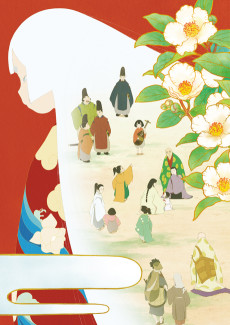 平家物語 (헤이케 이야기) 포스터