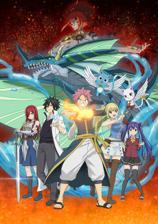 FAIRY TAIL 100 YEARS QUEST (페어리테일 100년 퀘스트) 포스터