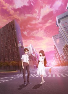 君を愛したひとりの僕へ (너를 사랑한 한 사람의 나에게) 포스터