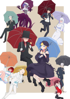 死神坊ちゃんと黒メイド 第2期 (죽음의 신 영애와 검은 메이드 2기) 포스터