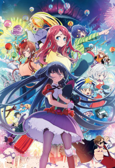 ゾンビランドサガ ゆめぎんがパラダイス (좀비랜드 사가 드림갤럭시 파라다이스) 포스터