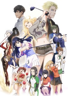 BIRDIE WING -Golf Girls' Story- (버디 윙 -골프 걸스 스토리-) 포스터