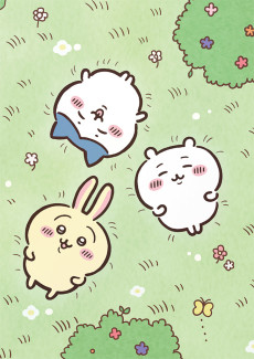 ちいかわ (귀여운 친구들) 포스터