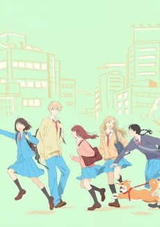 スキップとローファー (스킵과 로퍼) 포스터