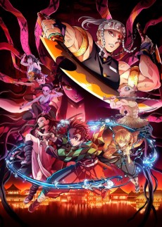 鬼滅の刃 遊郭編 (귀멸의 칼날: 환락의 거리편) 포스터