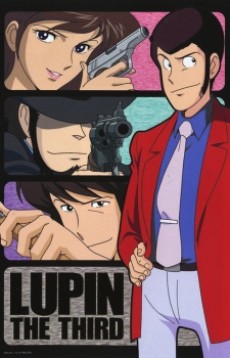 新・ルパン三世 (신·루팡 3세) 포스터