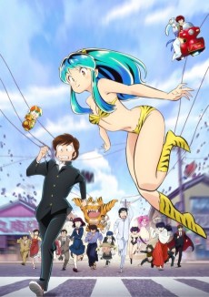 うる星やつら (2022) (우르세이야츠라 (2022)) 포스터