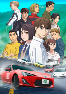 MFゴースト (MF 고스트) 포스터