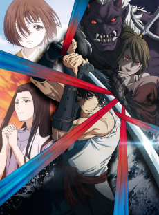 鬼人幻燈抄 (귀인환등초) 포스터