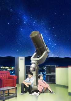 君は放課後インソムニア (넌 방과후 불면증) 포스터