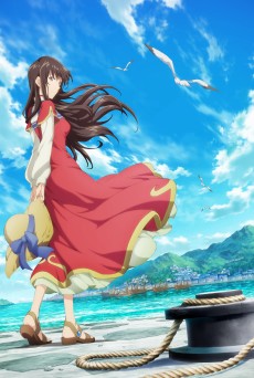 聖女の魔力は万能です Season2 (성녀의 마력은 만능입니다 Season2) 포스터