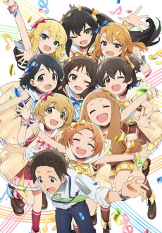 アイドルマスター シンデレラガールズ U149 (아이돌마스터 신데렐라걸즈 U149) 포스터
