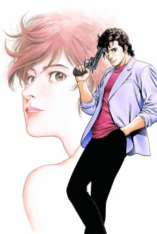 シティーハンター (시티헌터) 포스터