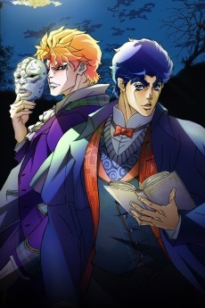 ジョジョの奇妙な冒険 (TV) (죠죠의 기묘한 모험) 포스터