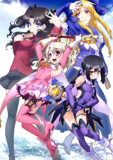 Fate/kaleid liner プリズマ☆イリヤ (페이트/칼레이드 라이너 프리즈마☆일리야) 포스터