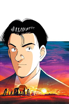 MASTERキートン (마스터 키튼) 포스터