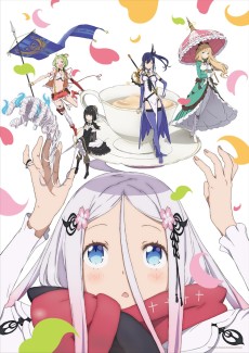 咲う アルスノトリア すんっ！ (피어나는 아르스 노토리아 슝!) 포스터