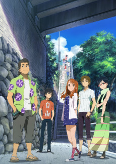 劇場版 あの日見た花の名前を僕達はまだ知らない。 (극장판 그날 본 꽃의 이름을 우리는 아직 모른다) 포스터
