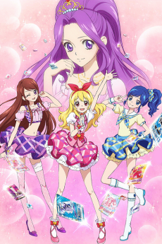 アイカツ! (아이카츠!) 포스터