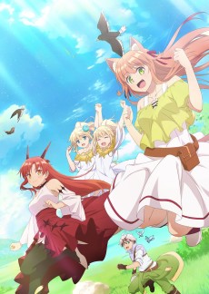 勇者パーティーを追放されたビーストテイマー、最強種の猫耳少女と出会う (용사 파티에서 추방당한 비스트테이머, 최강종의 고양이귀 소녀와 만나다) 포스터