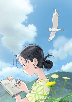 この世界の片隅に (이 세상의 한구석에) 포스터