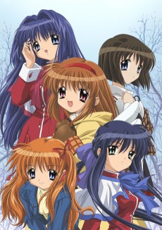 カノン (2006) (카논) 포스터