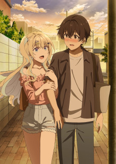 経験済みなキミと、経験ゼロなオレが、お付き合いする話。 (경험 많은 너와 경험 없는 나가 사귀는 이야기) 포스터