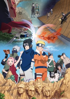 ROAD OF NARUTO (나루토의 길) 포스터