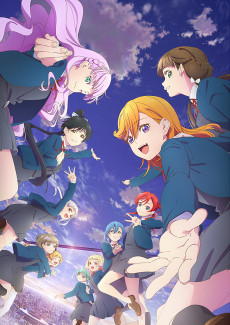 ラブライブ!スーパースター!! 3期 (러브라이브! 슈퍼스타!! 3기) 포스터