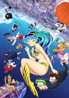 うる星やつら (2022) 第2期 (우르세이야츠라 (2022) 제2기) 포스터