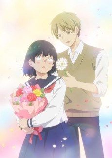 ブスに花束を。 (못생긴 여자에게 꽃다발을) 포스터