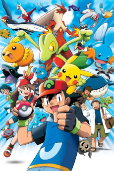 ポケットモンスター　アドバンスジェネレーション (포켓몬스터 어드밴스 제너레이션) 포스터