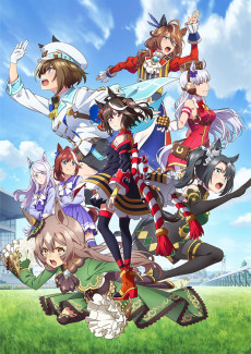 ウマ娘 プリティーダービー Season 3 (우마무스메 프리티 더비 시즌 3) 포스터