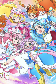 ひろがるスカイ！プリキュア (펼쳐지는 하늘! 프리큐어) 포스터