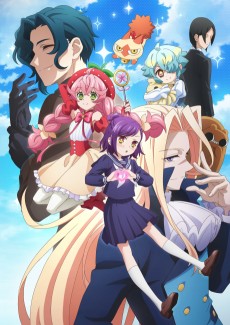 アクロトリップ (아크로 트립) 포스터