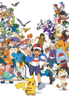 ポケットモンスター　めざせポケモンマスター (포켓몬스터 - 포켓몬 마스터를 목표로) 포스터
