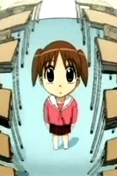 あずまんがWEB大王 (아즈마nga WEB대왕) 포스터