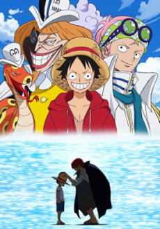 ONE PIECE エピソードオブルフィ 〜ハンドアイランドの冒険〜 (원피스 루피 에피소드 ~핸드아일랜드의 모험~) 포스터