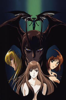 デビルマンレディー (데빌맨 레이디) 포스터