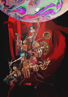 カミエラビ GOD.app (카미에라비 GOD.app) 포스터