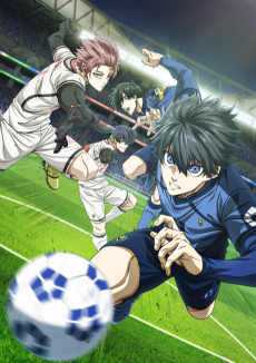 ブルーロック VS. U-20 JAPAN (블루 록 VS. U-20 재팬) 포스터